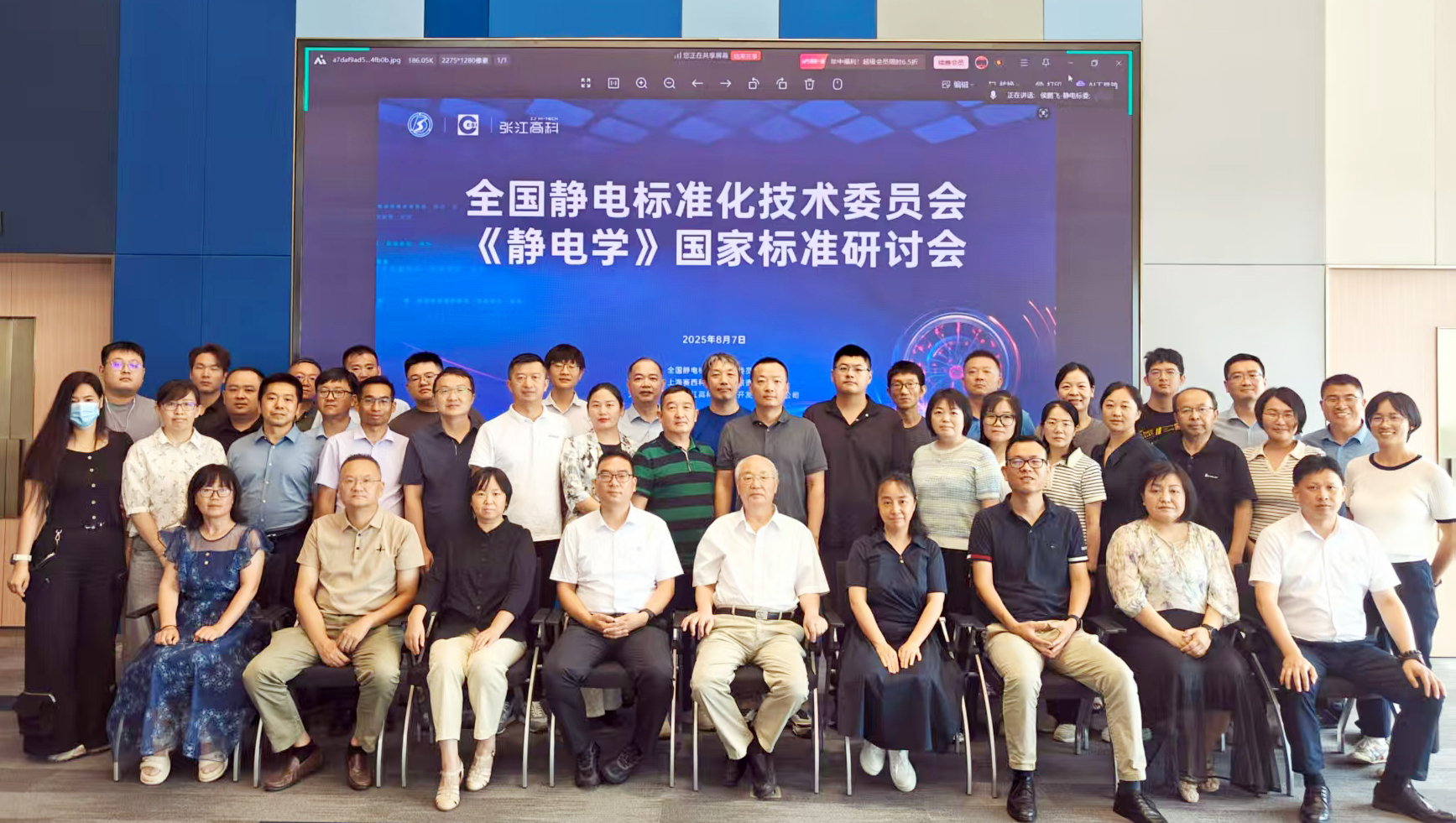 微信图片_20250811090854-改.jpg
