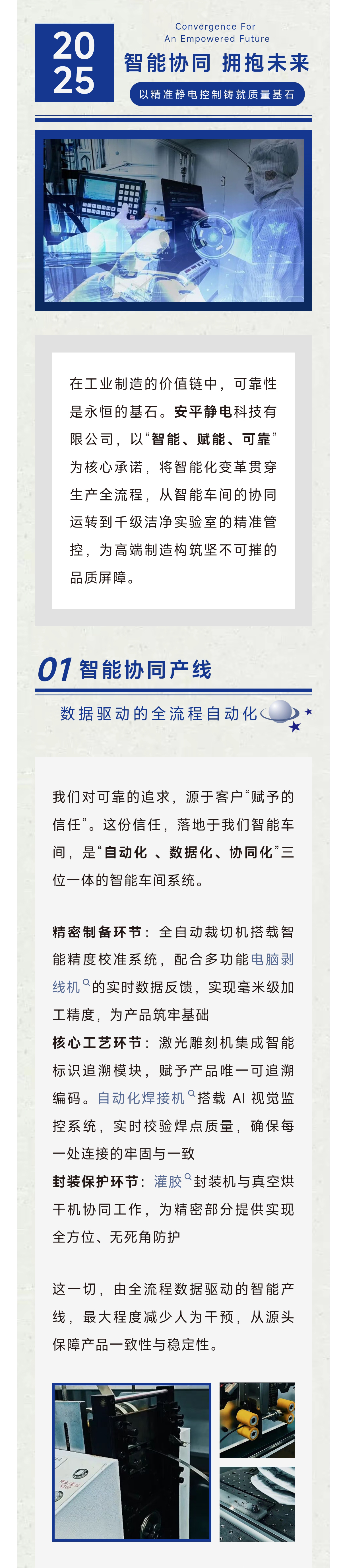 微信图片_20251204163743_160_343_02.jpg