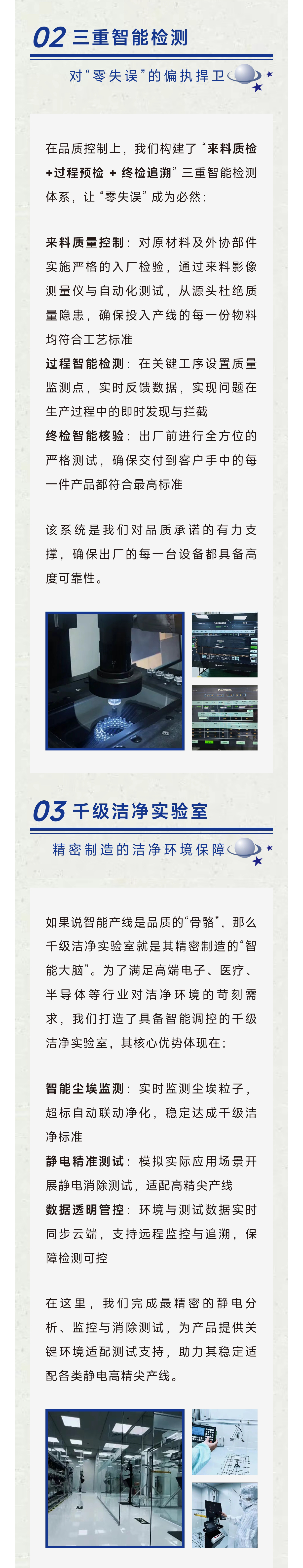 微信图片_20251204163743_160_343_03.jpg