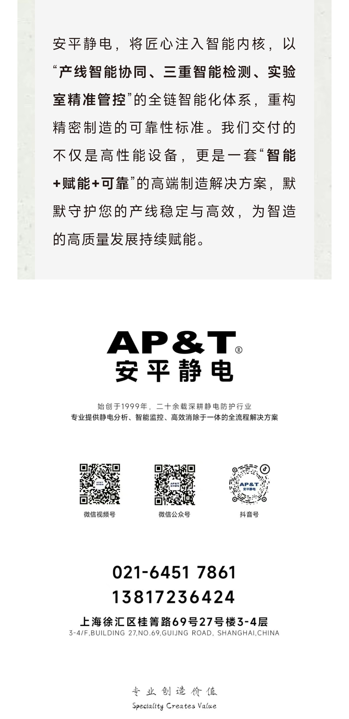 微信图片_20251204163743_160_343_04.jpg