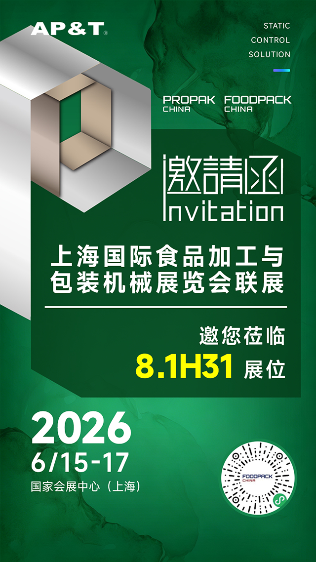 20260609-邀请函-22.png