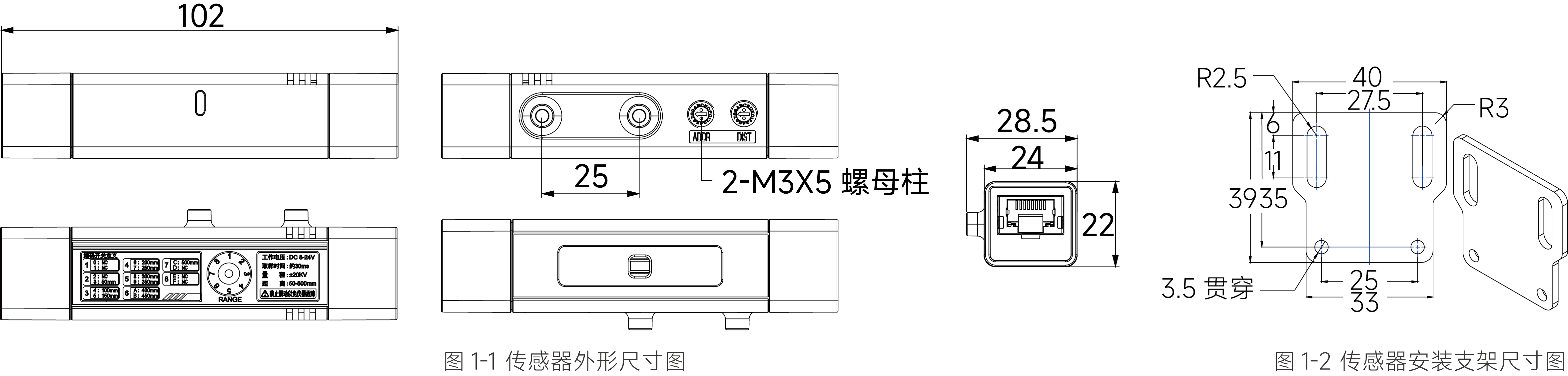 产品尺寸